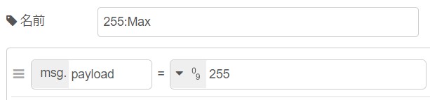 Node-REDでDMX対応の照明器具をコントロールする(1日目)|インターン技術ブログ