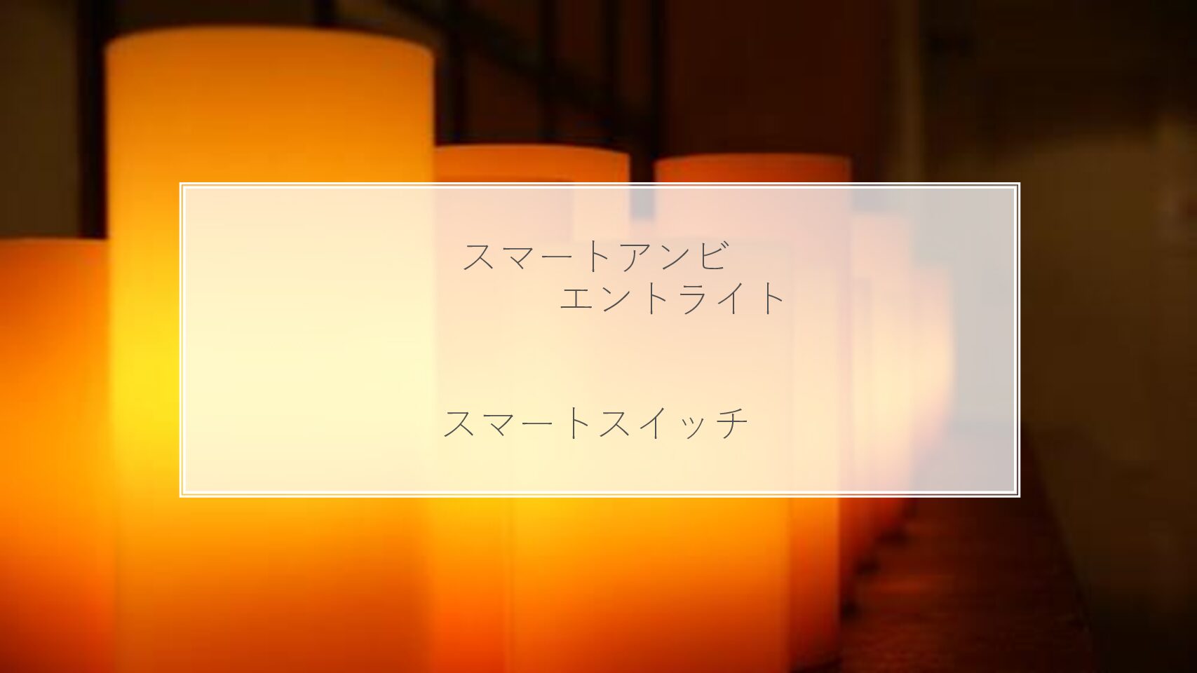 Node Red できること _ Node Redとは わかりやすく – KBVO
